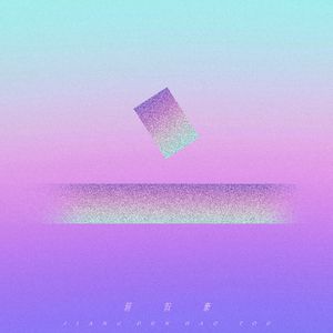 妓女张开腿被男人使劲cao免费
